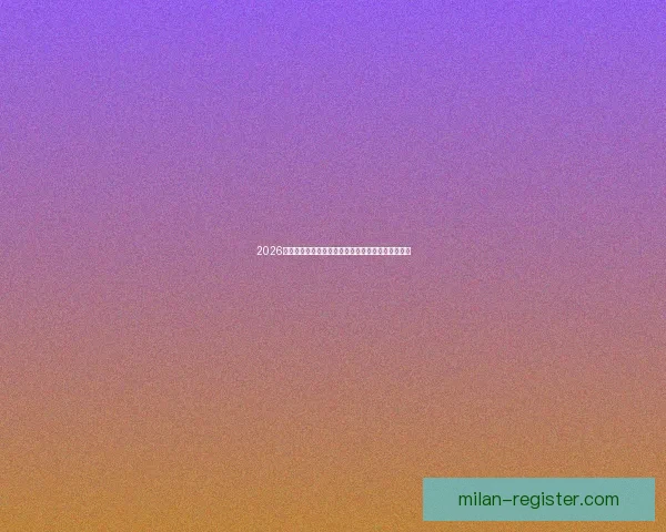 2026世界杯焦点对决全解析球星表现与赛场精彩瞬间盘点