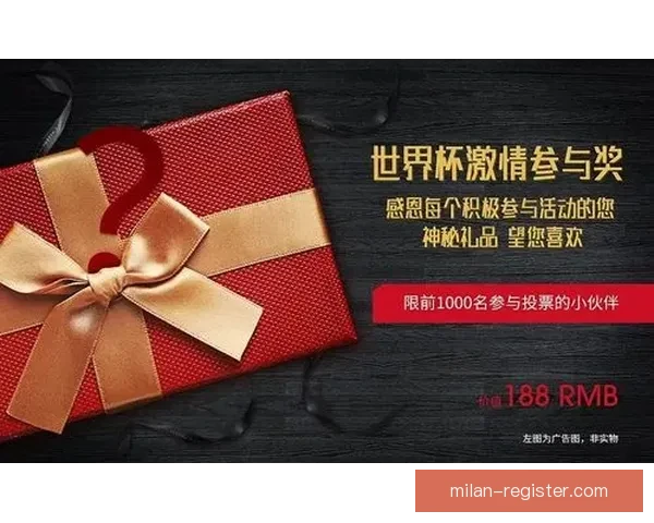 世界杯竞猜红包活动来袭 参与即有机会赢取丰厚大奖 世界杯竞猜红包活动来袭 参与即有机会赢取丰厚大奖