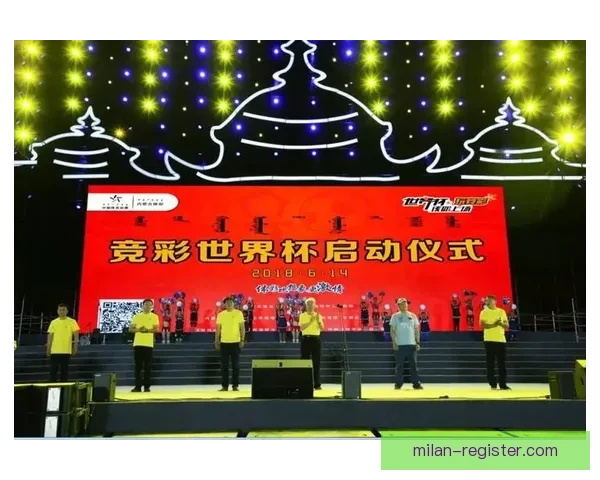 世界杯竞猜火热开启，注册即可领取专属豪华奖励活动