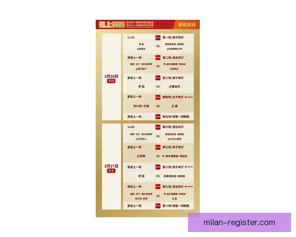 世界杯竞猜热潮来袭看球迷如何边看比赛边赢取大奖攻略实战得全解