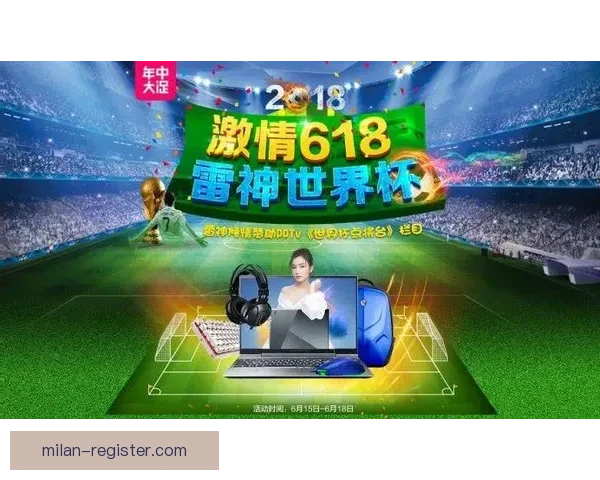 世界杯竞猜火热开启，立即注册赢取丰厚奖励与精彩大奖
