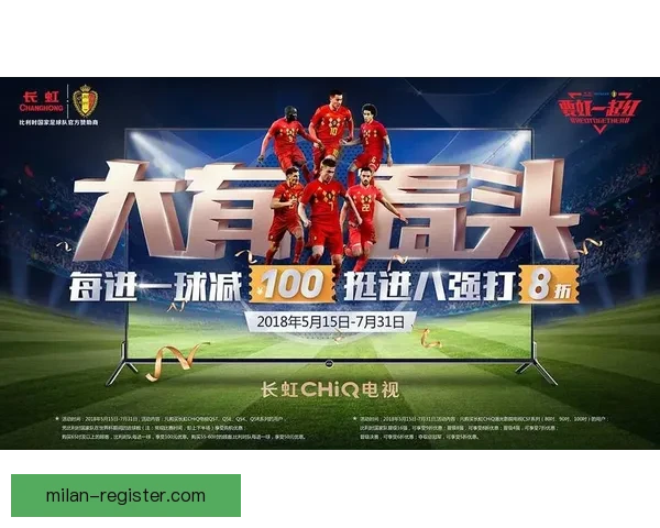 世界杯精彩比分预测平台助力球迷赢取比赛胜负竞猜乐趣