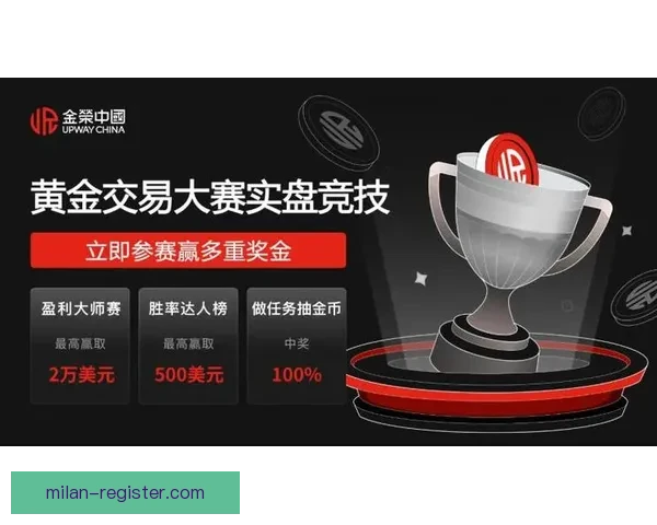 世界杯体育竞猜入口全面开启，畅享赛事投注乐趣，赢取丰厚奖励和奖金
